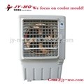 air cooler mould 14 5