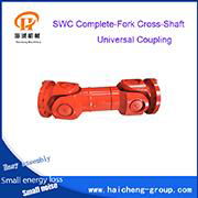 SWC Complete-Fork Cross-Shaft Universal Coupling