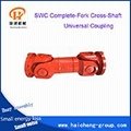 SWC Complete-Fork Cross-Shaft Universal Coupling