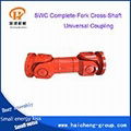 SWC Complete-Fork Cross-Shaft Universal Coupling