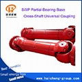 SWP Partial-Bearing-Base Cross-Shaft Universal Coupling 1