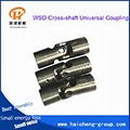 WS WSD Cross-shaft Universal Coupling 1