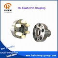 HL Elastic Pin Coupling