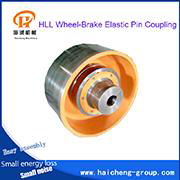 HLL Wheel-Brake Elastic Pin Coupling