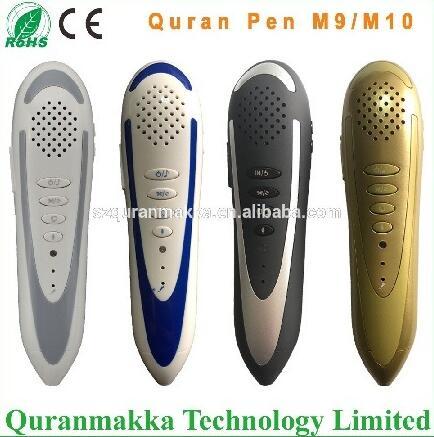 Quran reader digital reader pen for Muslim 2