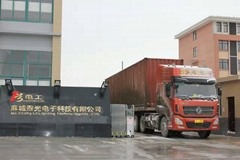 Macheng LClighting technology co.,ltd Macheng LClighting technology co.,ltd