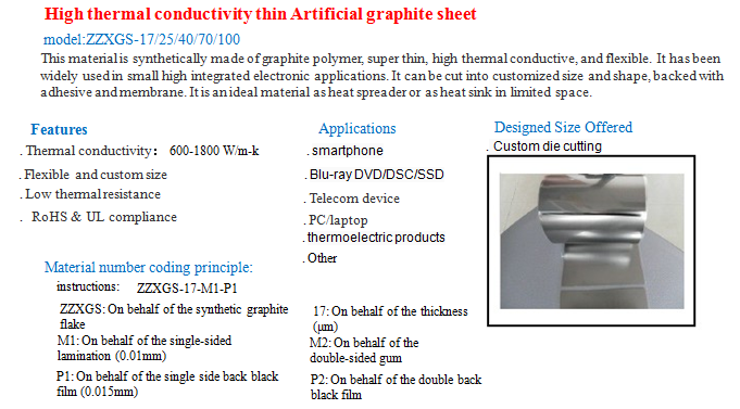 Artificial synthetic conductive graphite flake 4