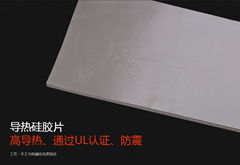 High performance thermal conductivity silicone pad