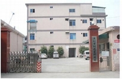 深圳市圳之星科技有限公司 深圳市圳之星科技有限公司