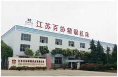 Jiangsu Baixie Precision Forging Machinery Co., Ltd.