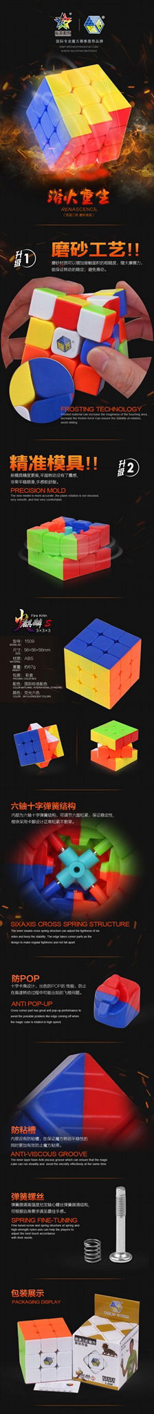 super quality magic cube 3*3*3 without sticker