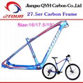 650B China Carbon MTB Frames 27.5er