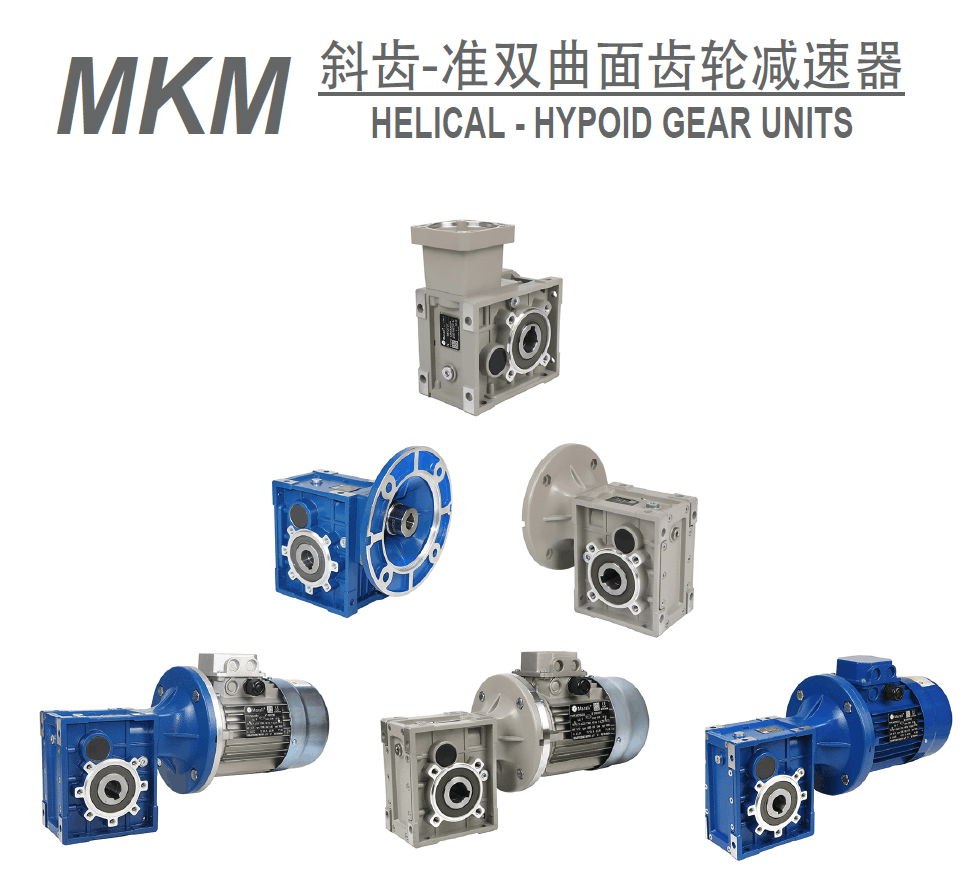 MKM SERIES bevel helical gearbox 2