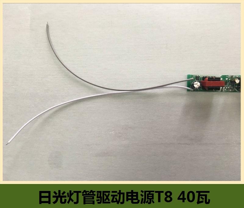 T8 LED Fluorescent Lamp 40W LED Driver OEM Factory Directly Supply 3