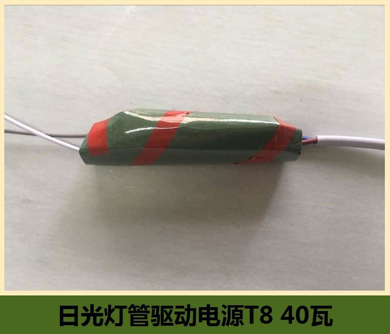 T8 LED Fluorescent Lamp 40W LED Driver OEM Factory Directly Supply 5