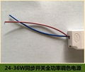 24-36W Constant Current Full Power Dimmable LED Driver bi-color