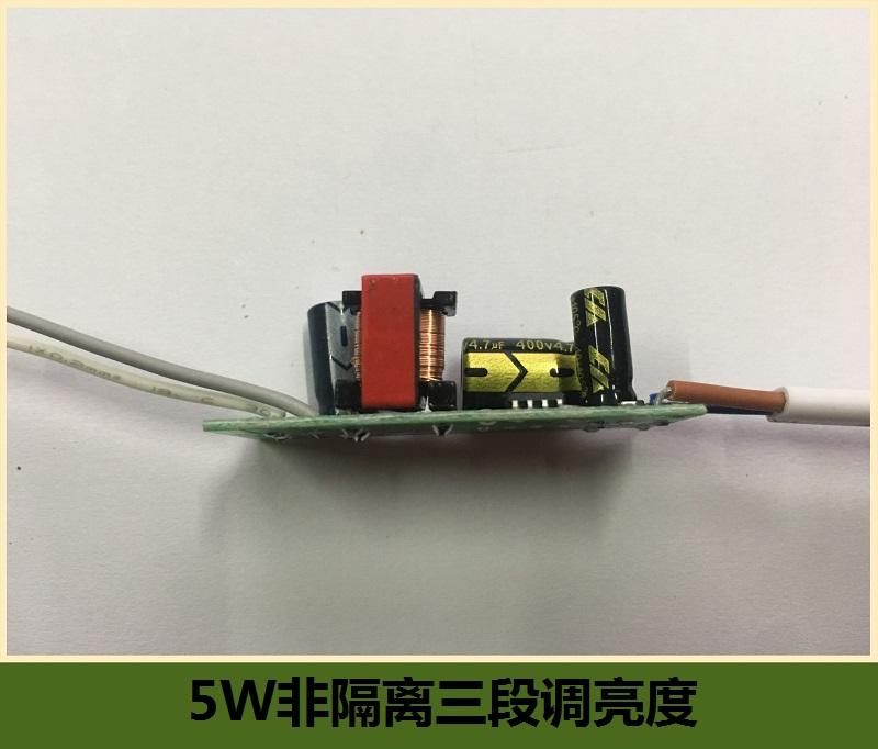 Non Isolated 5W Three Step to Change Brightness LED Driver for Downlight 4