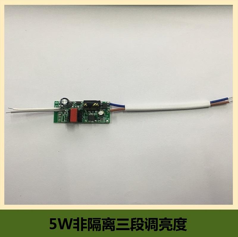 Non Isolated 5W Three Step to Change Brightness LED Driver for Downlight 5