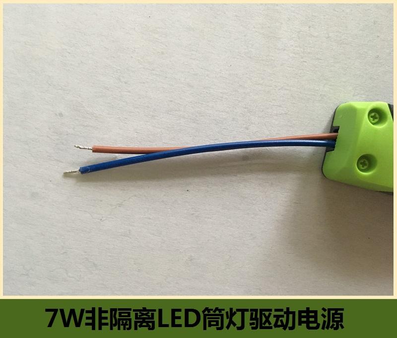 7W Non Isolated LED Downlight Driver 2