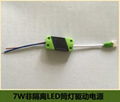 7W Non Isolated LED Downlight Driver 4