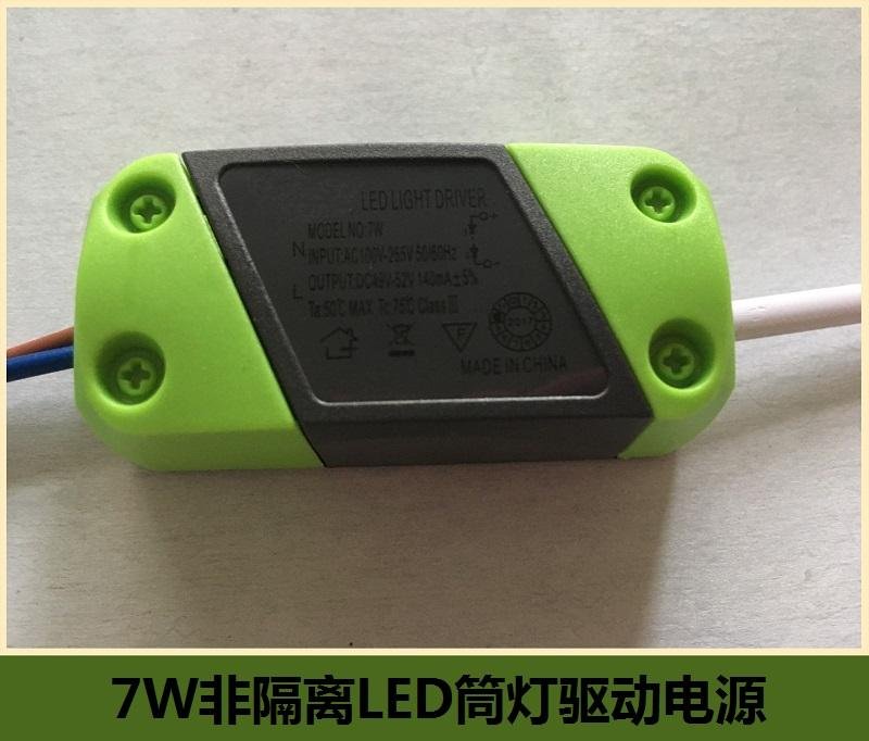 7W Non Isolated LED Downlight Driver 5