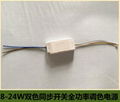 OEM/ODM 8-24W Synchronous Switch Double Color LED Driver Constant Current 2