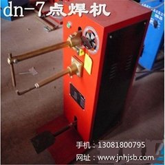 DN-7型脚踏点焊机
