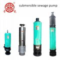 submersible sewage pump