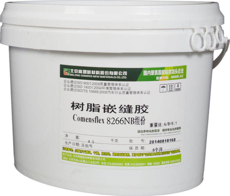 Two component polyurethane sealant for construction Joint Sealing 3