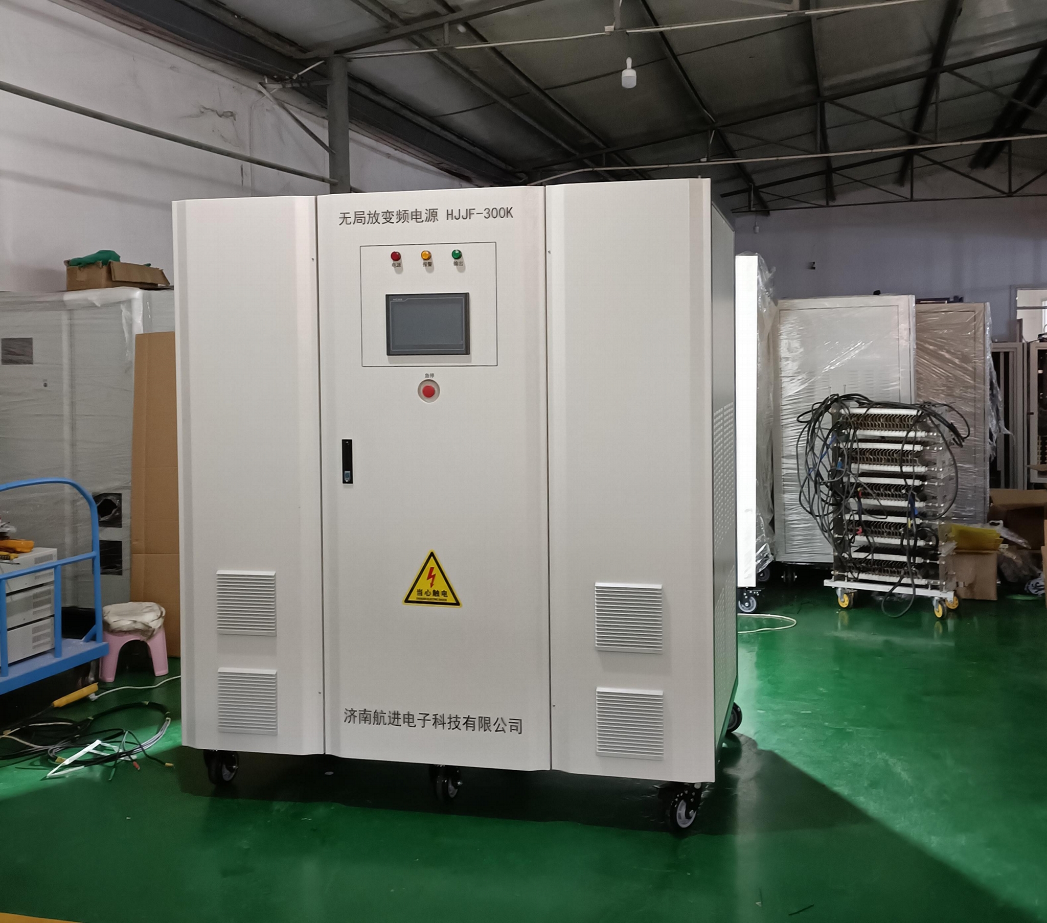 Variable frequency power supply HJJF300KVA HANGJIN (China