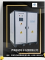 Single phase non partial discharge variable frequency power supply 2