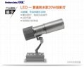 Supply LOGO lamp LED projection lamp LOGO projection lamp, GOBO lamp 2