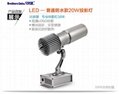 Supply LOGO lamp LED projection lamp LOGO projection lamp, GOBO lamp 3