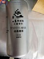 Fusheng Oil Filter 71121111-48120 Air