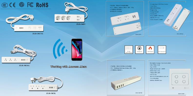 CN smart surge protector 3 AC outlets power socket 4-USB smart charging ports 5