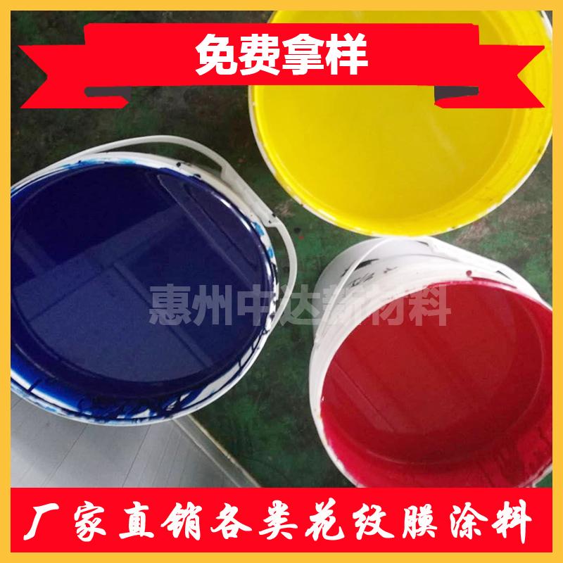 水性印刷油墨 2