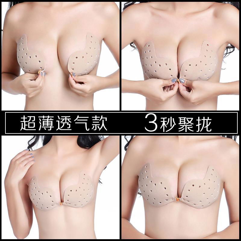 薄款生物胶超粘芒果穿孔隐形文胸光面婚纱礼服乳贴 2