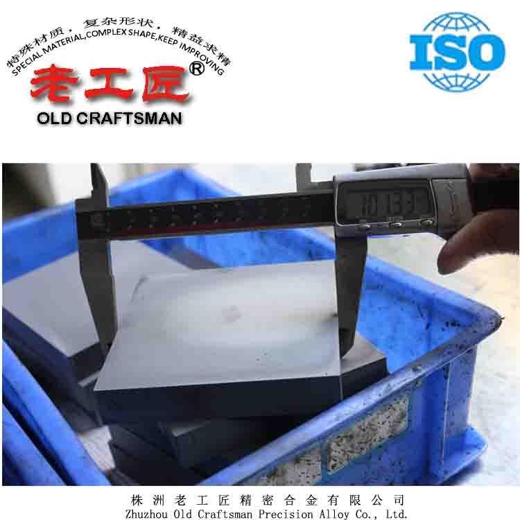 Tungsten carbide plate for cutting tool and mining tool 5
