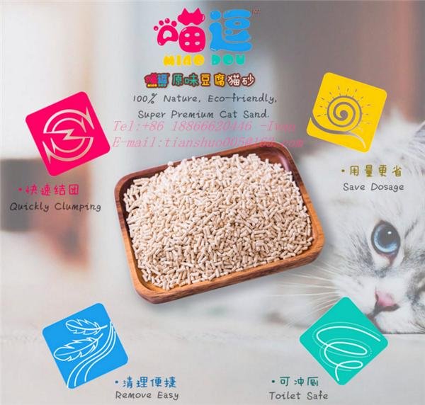 Original flavor tofu cat litter with fast clumping and scooping 2