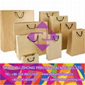 printing kraft paper bag 1