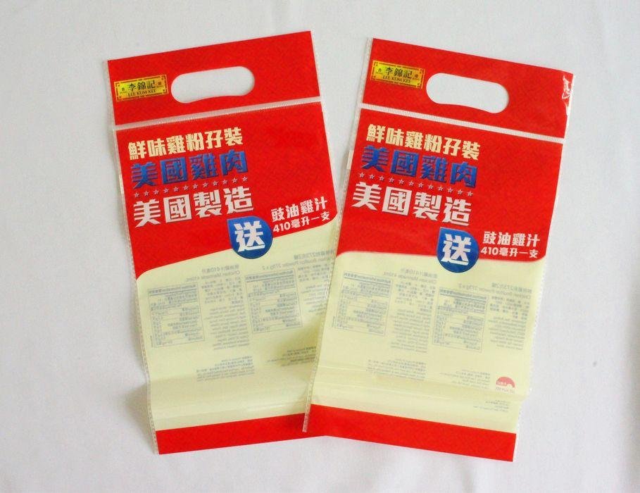Seasoning Packaging Pouches 2