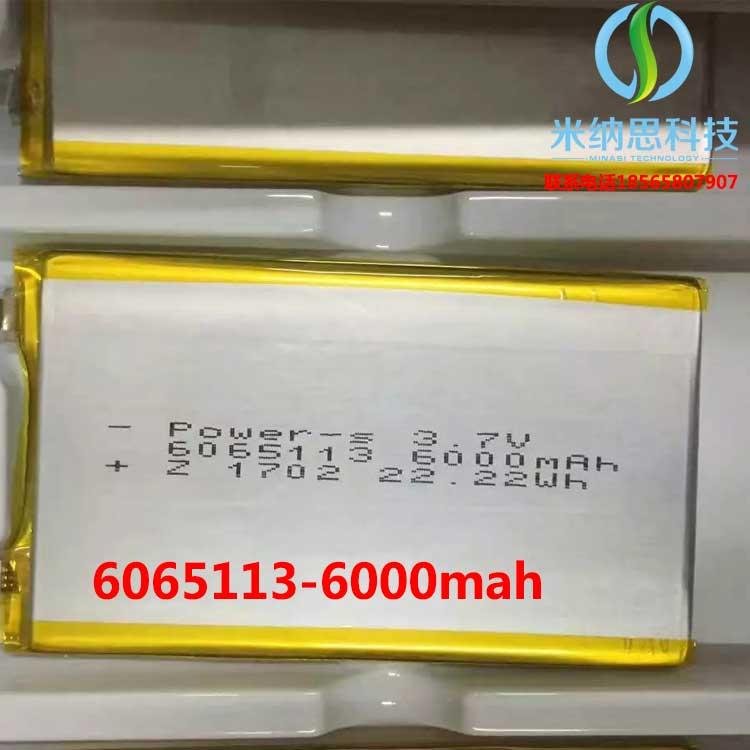 深圳厂家供应聚合物电芯1260100-10000mah 2