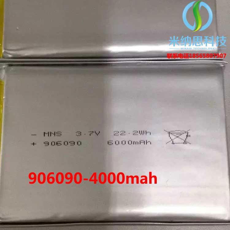 深圳厂家供应聚合物电芯1260100-10000mah 3