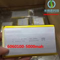 深圳厂家供应聚合物电芯1260100-10000mah 4