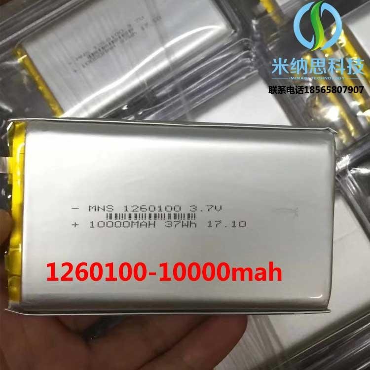 深圳厂家供应聚合物电芯1260100-10000mah 5
