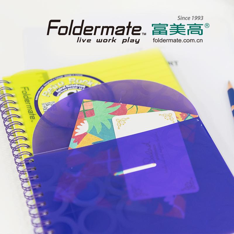 富美高创意前袋笔记本批发 3