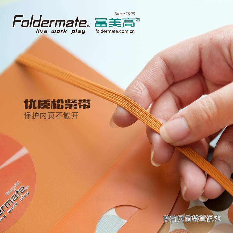 富美高普普风系列前袋笔记本批发