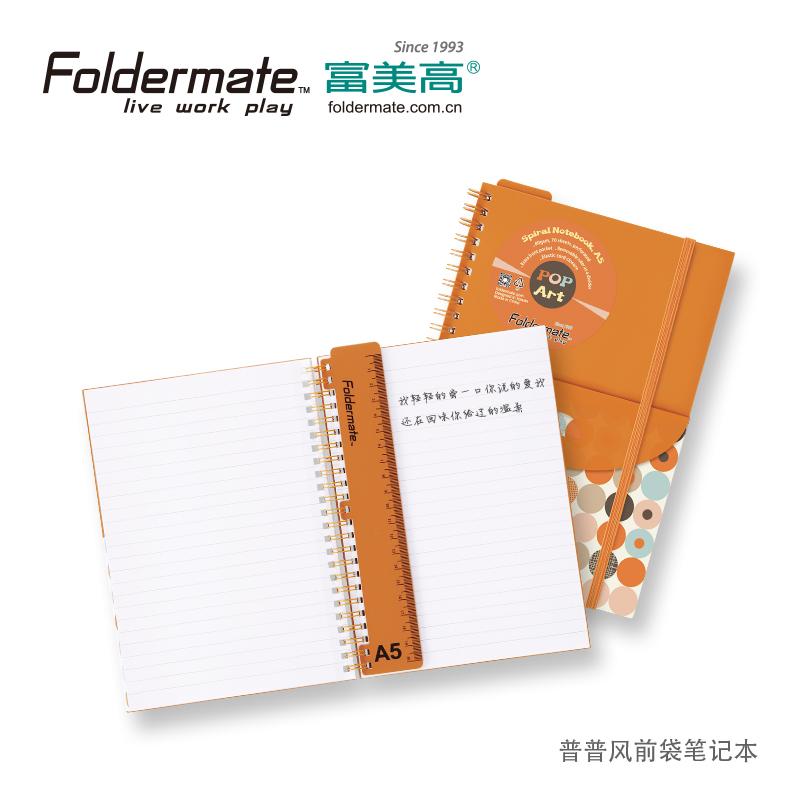 富美高普普风系列前袋笔记本批发 5