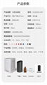 YX-SZ series pure essential oil for car aromatherapy machine~Yuexiangxun 4