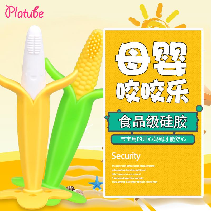 厂家直销 宝宝磨牙棒硅胶玉米香蕉咬胶